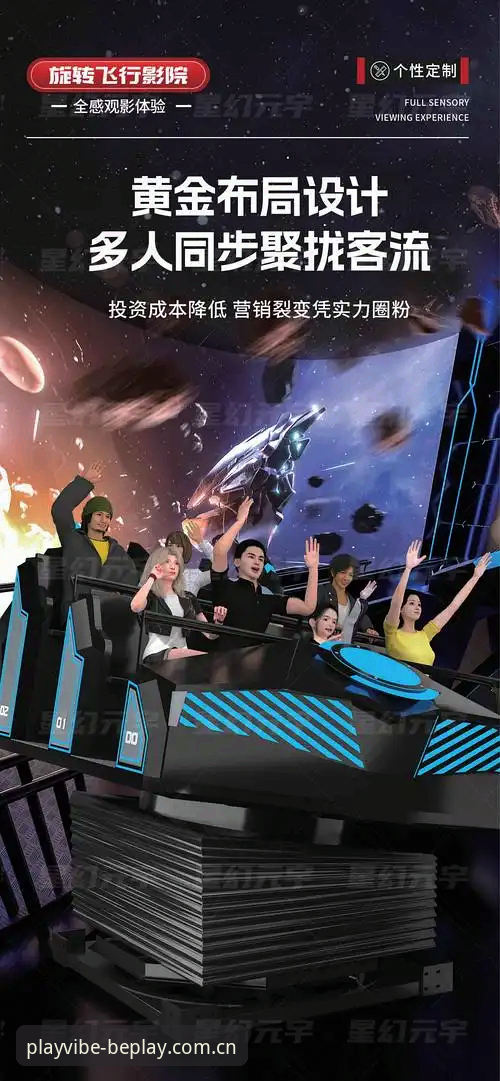 beplay沉浸式娱乐安全吗？资深用户全面解析平台可靠性